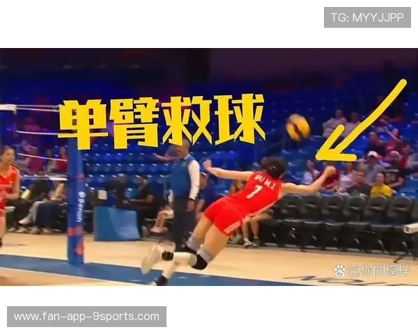 女排守备线路完美：打造无懈可击的防守奇迹