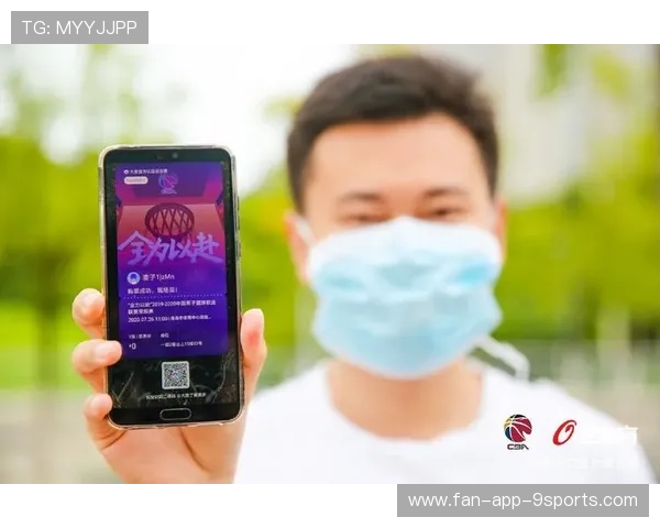 球迷权益保护试点提高普通观众福利与体验