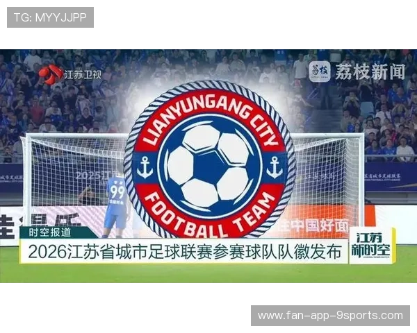 2026年足球基层俱乐部品牌推广示范城市名单扩展,各地足球俱乐部 2026年足球基层俱乐部品牌推广示范城市名单扩展,各地足球俱乐部